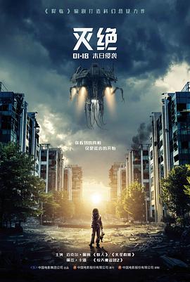双面陪审团 犯罪电影免费观看